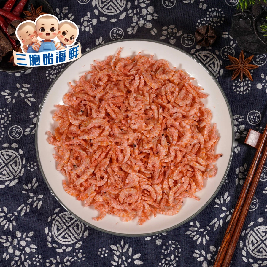 【兄弟海鲜】淡干磷虾米 海虾皮干货 老少皆宜  60g/包*15包