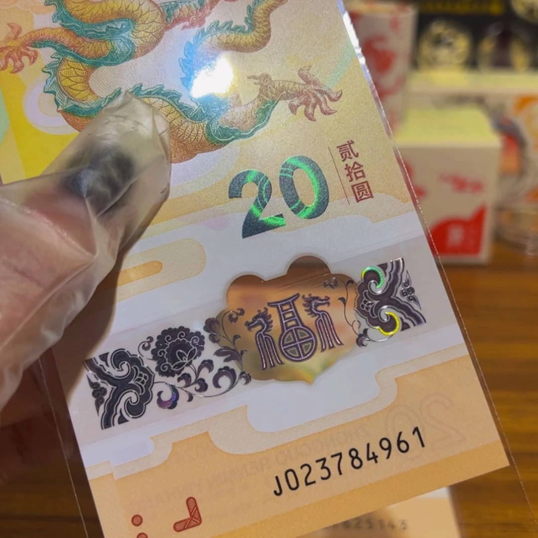 【闪购商品】塑料龙钞乱蛇尾4961