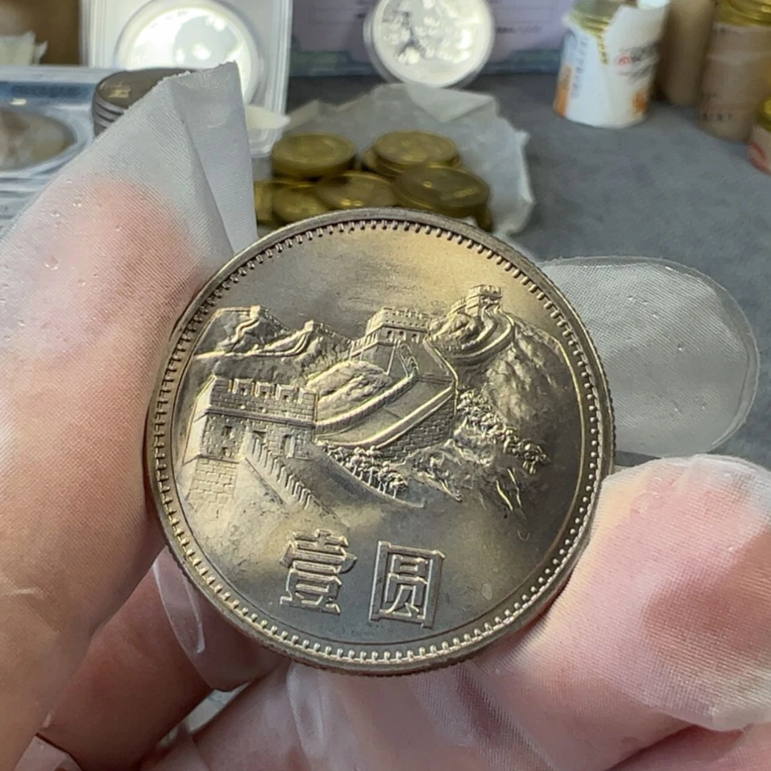 【闪购商品】人***#85年窄一枚流通好品