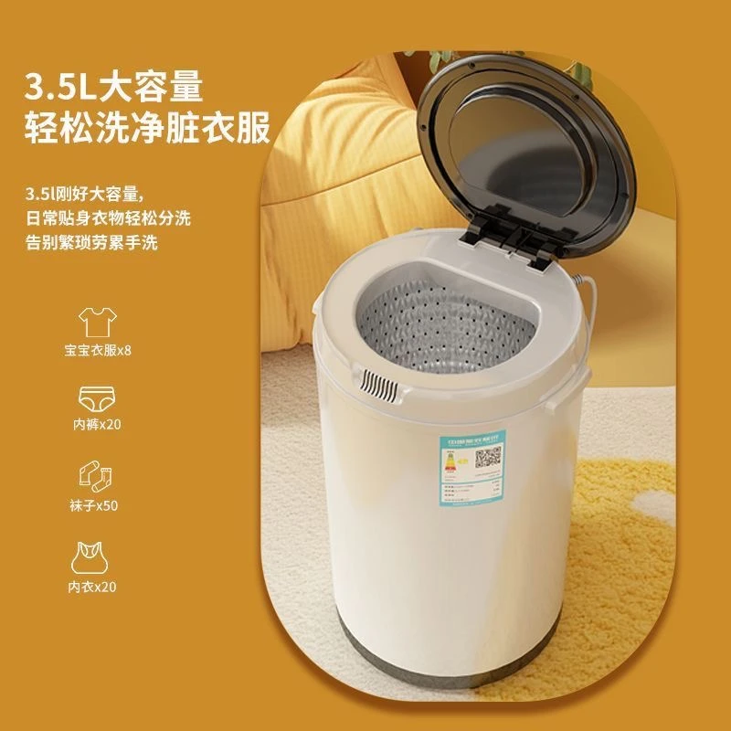 迷你全自动洗衣机婴儿宝宝洗烘一体机小型内衣裤袜高温洗脱烘干