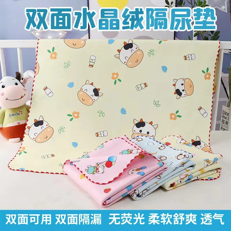 (两条)双面绒隔尿垫新生儿隔尿垫0~3个月柔软透气防水超大成人