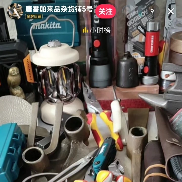 日本回流五金农用工具