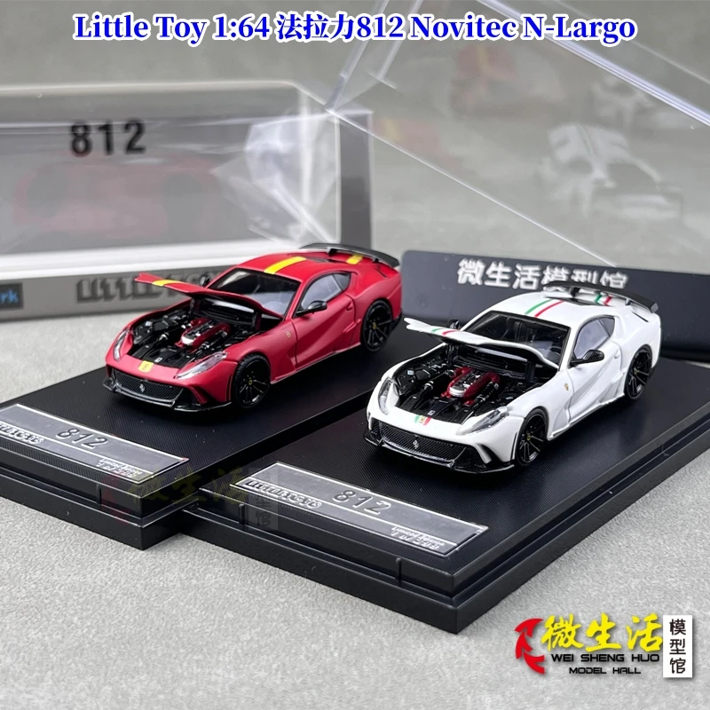 现货 Little Toy 1:64 法拉力812 Novitec N-Largo合金汽车模型SH