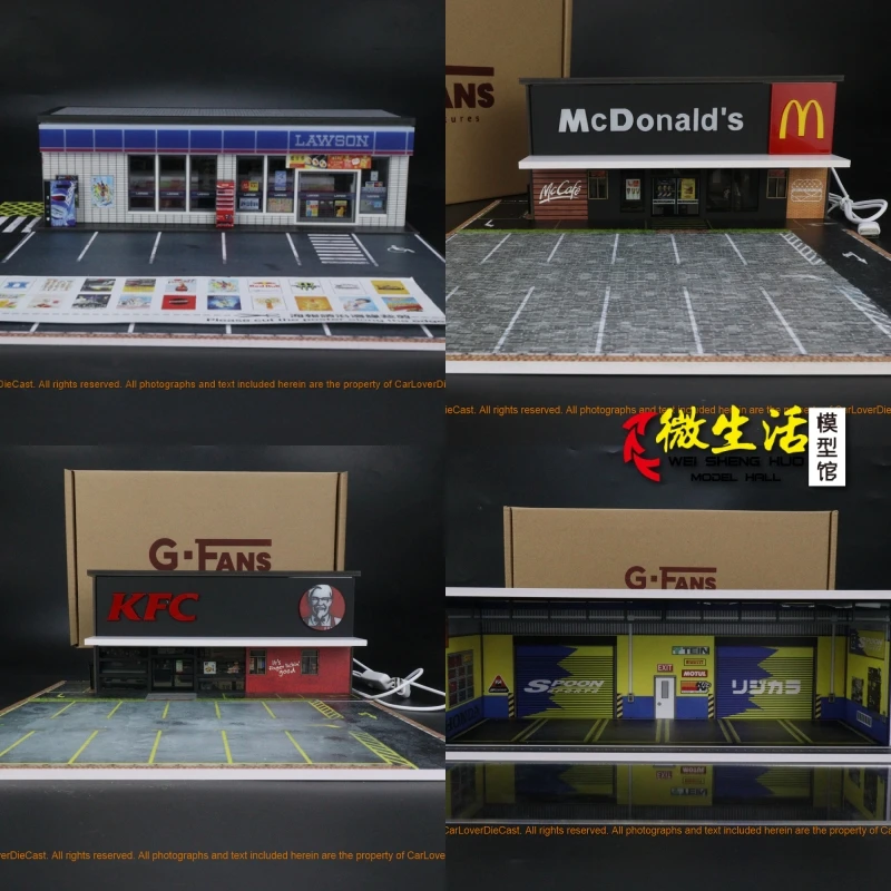 G FANS 1:64 车库场景模型 车模展示USB灯光地库摆件收藏装饰带灯