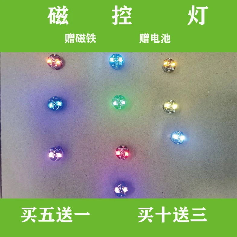 圣斯基擎天柱头灯高达LED磁控灯御模道模型手办无线灯奥特