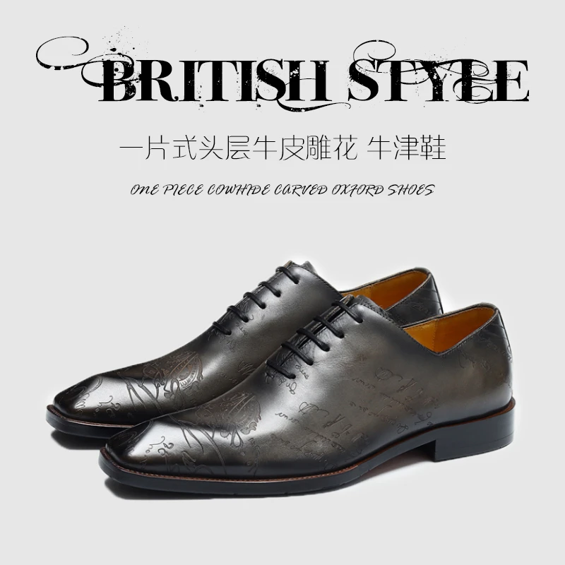 新款整张皮真皮牛津牛皮内里钻头男士正装商务图腾新郎品质男鞋