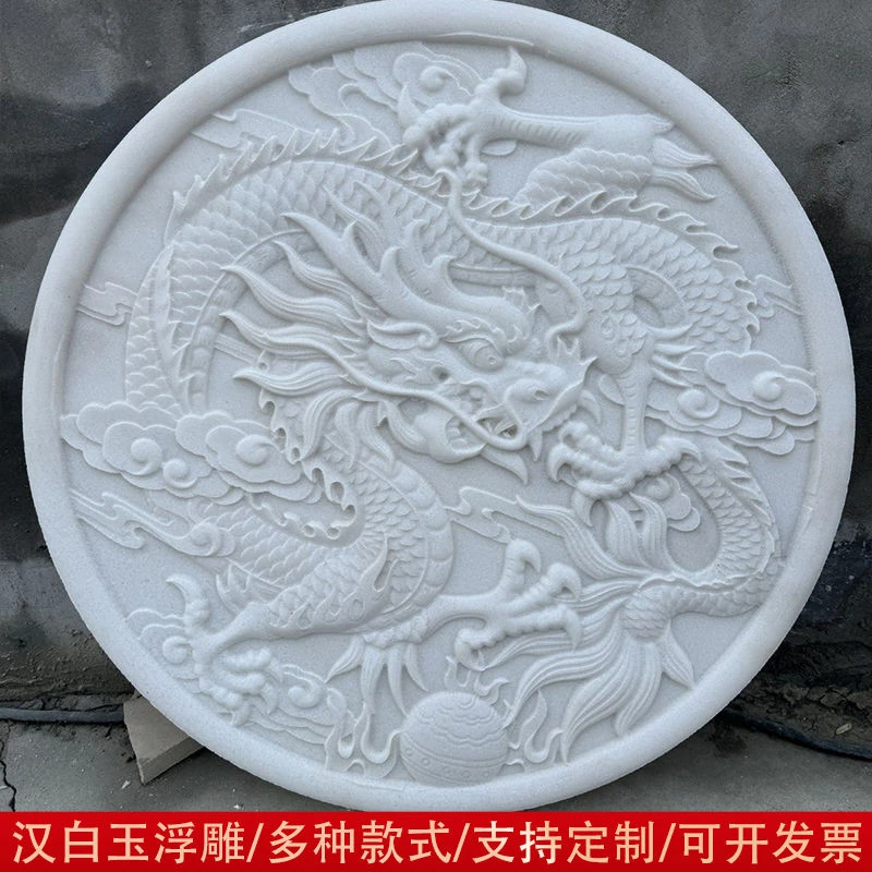 石雕浮雕壁画天然汉白玉影壁墙花开富贵中式庭院家居地雕玄关装饰