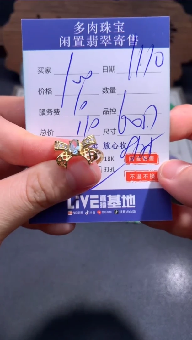 【闪购商品】托帕石戒指银S925镶嵌65..........