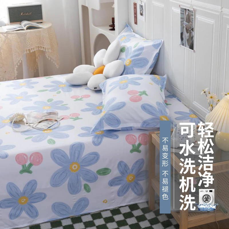 ins床单单件冬季加厚非全棉纯棉被罩学生宿舍儿童单人被单春秋款