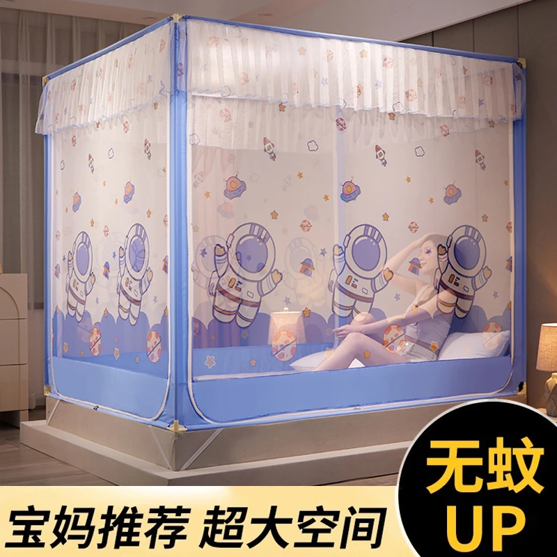 坐床式蚊帐2024新款家用卧室防摔儿童高级蒙古包免安装支架防蚊帐