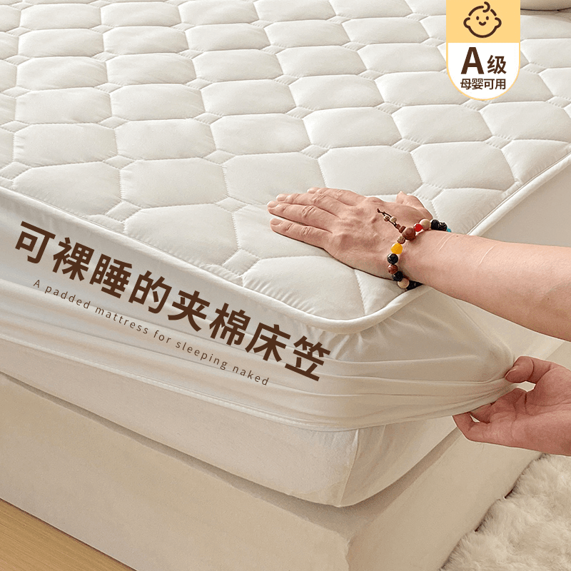 夹棉床笠单件加厚床垫保护罩床套床单防滑款床罩防尘罩非全棉纯棉