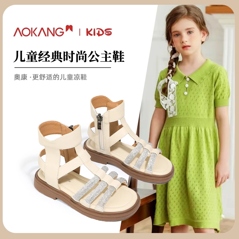 Aokang/奥康2025年夏季新款女童凉鞋百搭款软底时尚亮钻儿童女鞋i