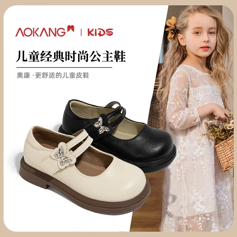 Aokang/奥康玛丽珍鞋女2024秋季新款大头厚底百搭增高乐福小女孩i