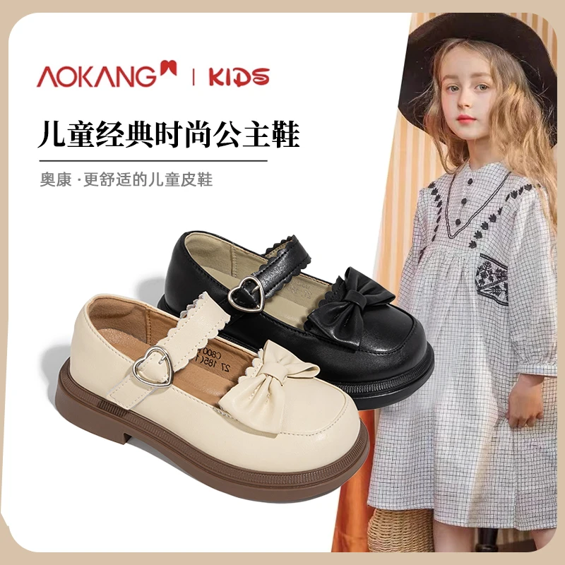 Aokang/奥康女童玛丽珍皮鞋小皮鞋春秋新款百搭蝴蝶结单鞋i