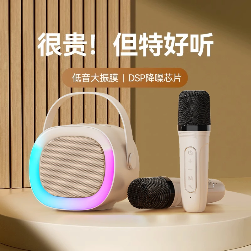 新款蓝牙降噪麦克风音箱声卡麦克风唱歌家用音响唱歌话筒音响一体