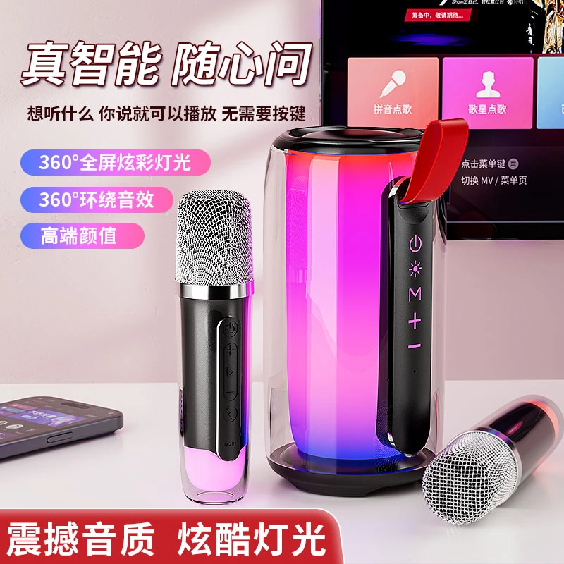 蓝牙音箱声卡麦克风AI语音点歌通用话筒唱歌迷你K歌音响一体无线