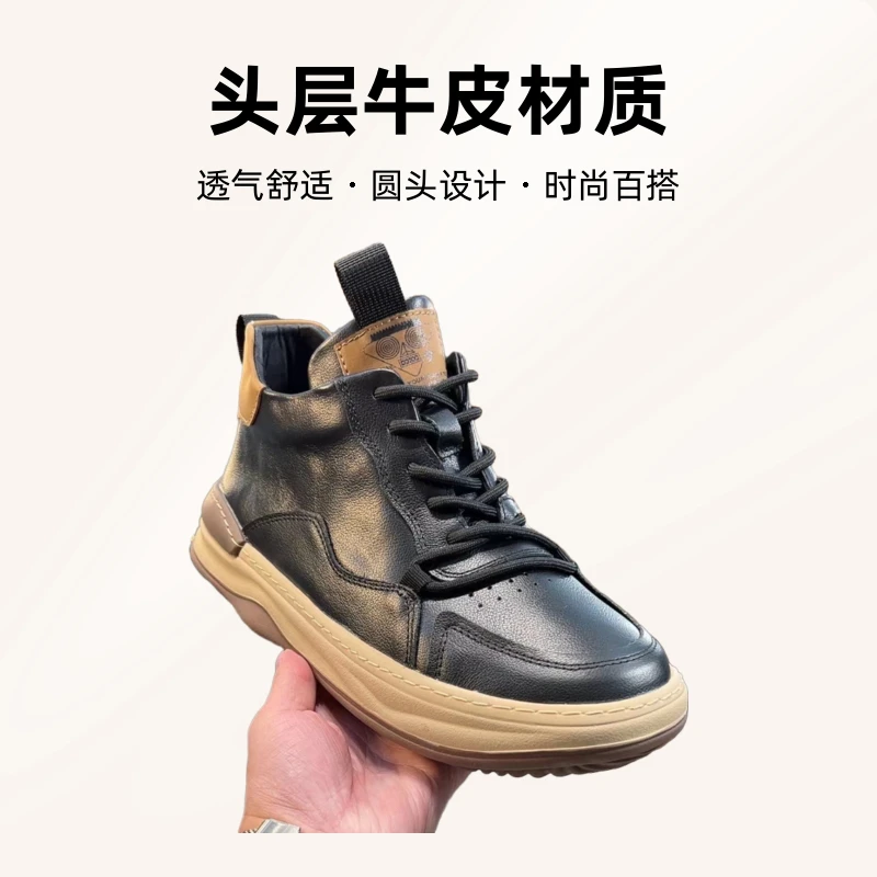 【德奈虎】秋季新款高帮头层牛皮小白鞋男士休闲板鞋时尚百搭潮2505