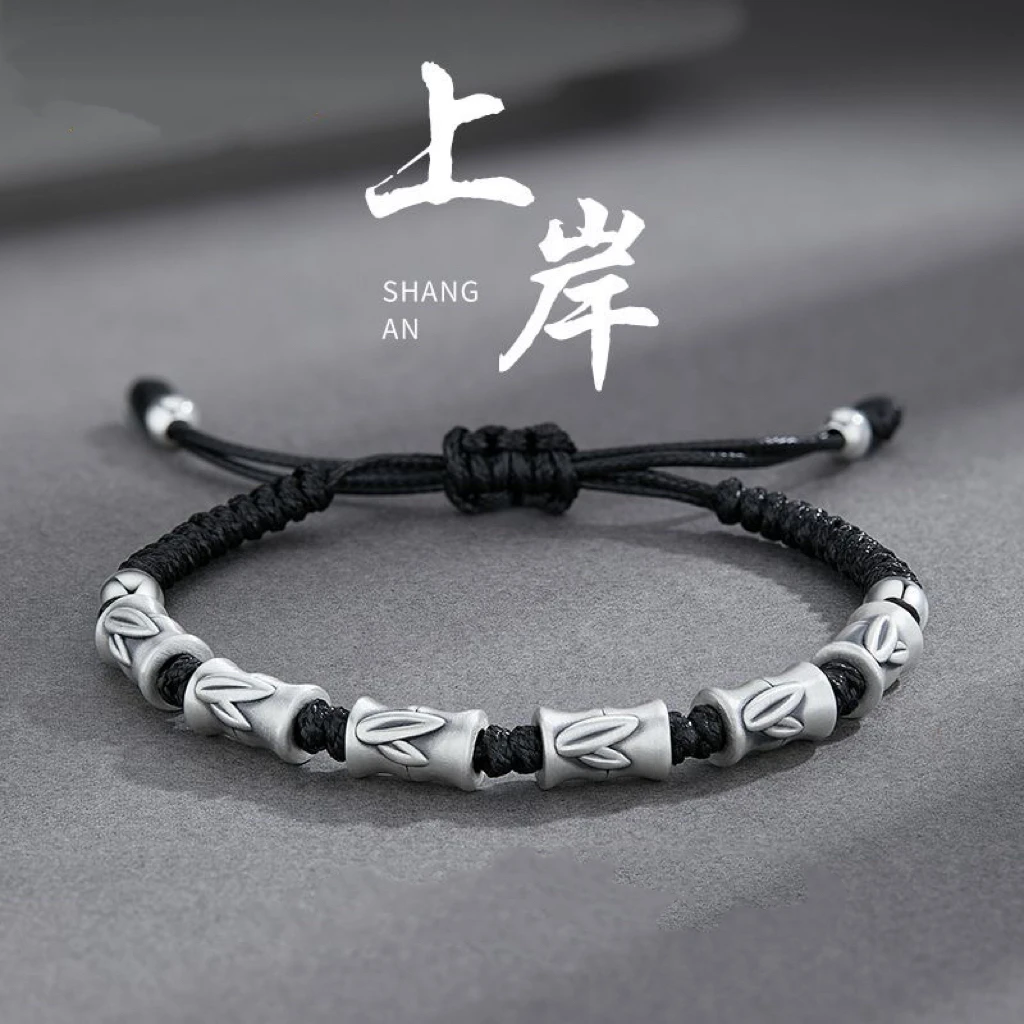 足银手链 上岸复古竹节纯银999编织手绳小手链简约考研礼物送男友