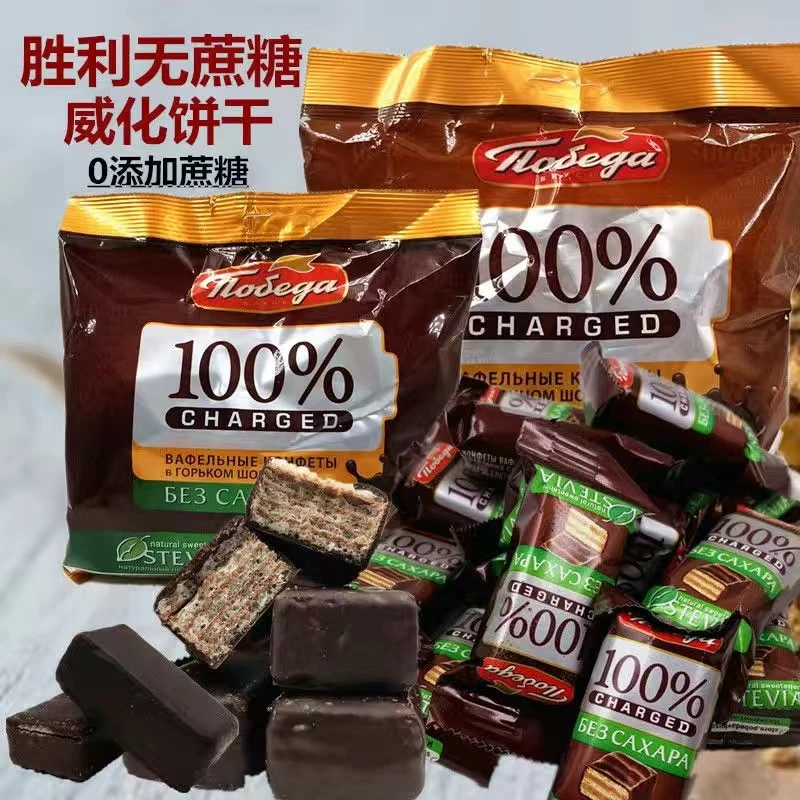 俄罗斯进口胜利牌理查德微苦无蔗糖黑巧克力威化饼干纯可可脂零食