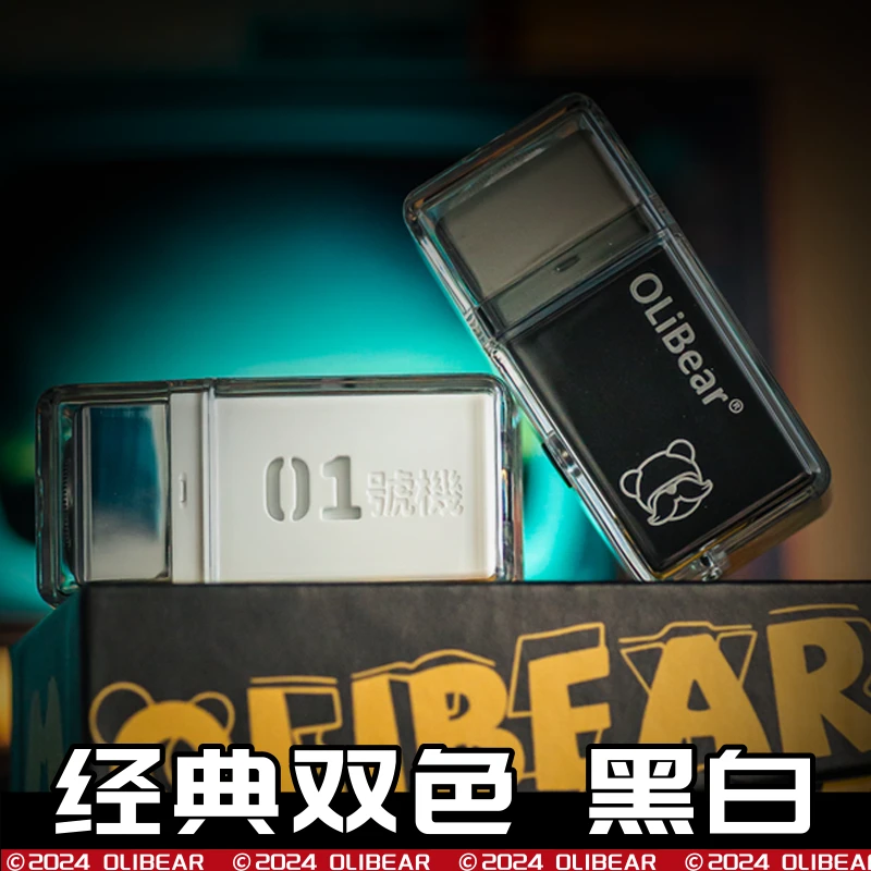 OLiBear欧力熊小方砖剃须口袋式便携高档送礼出差旅行经典白