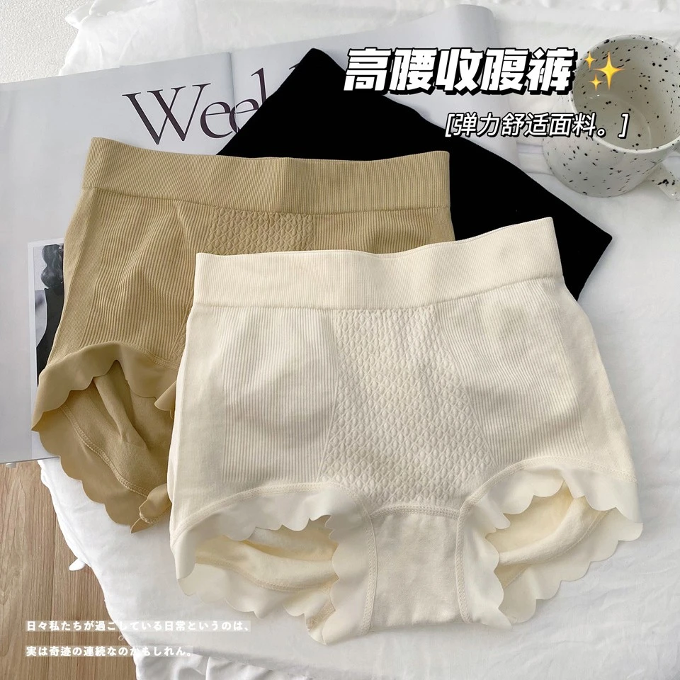 【到手4条】女士高腰收腹裤提臂条纹透气三角裤内裤【均码80-135】