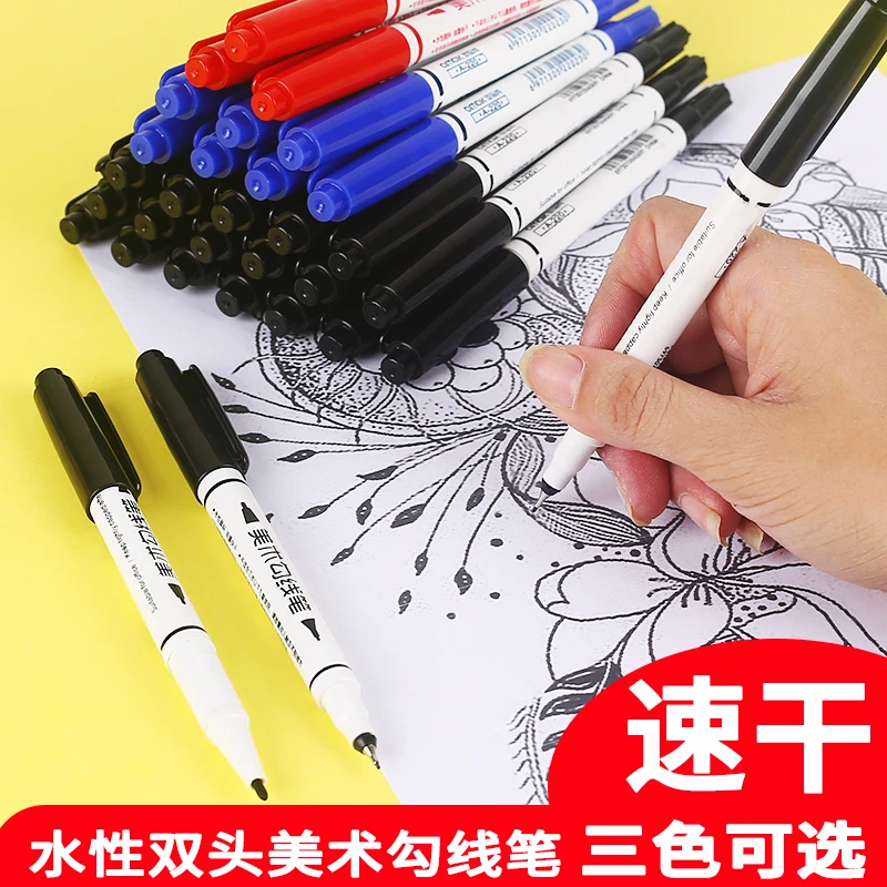美术绘画小双头水性记号笔勾线笔学生马克笔幼儿园