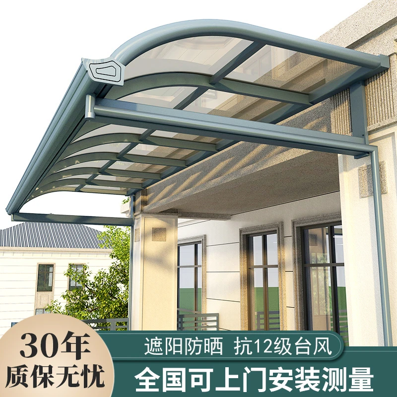 铝合金雨棚阳台耐力板户外庭院遮阳棚阳光房车棚耐力板雨棚露台棚