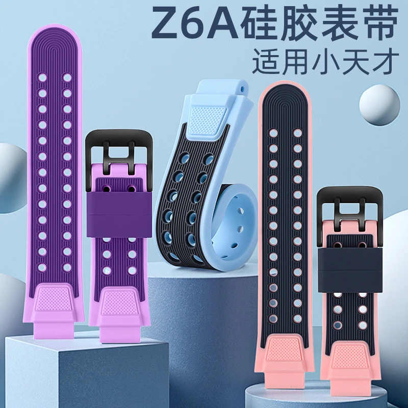 【非手表】适用小天才Z6A/Z6pro儿童电话手Z6S公主款表表带腕带
