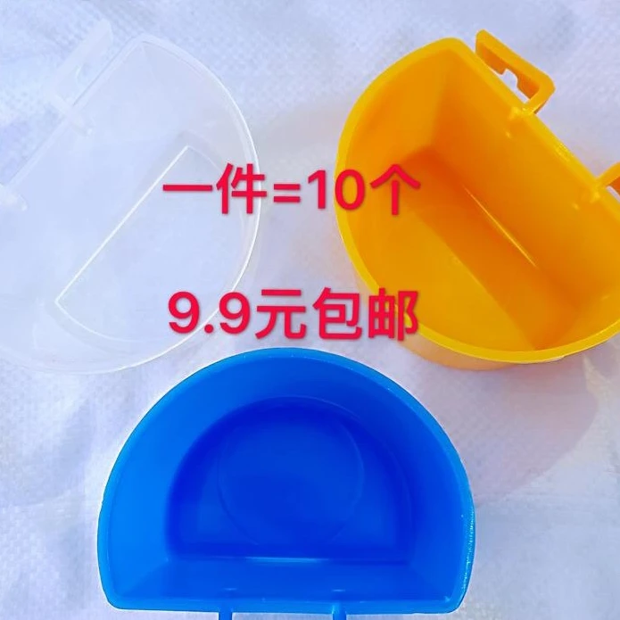 鸽子用品用具微饮食槽料槽挂盒饮水器长挂盒半圆挂盒两用食饮沙杯