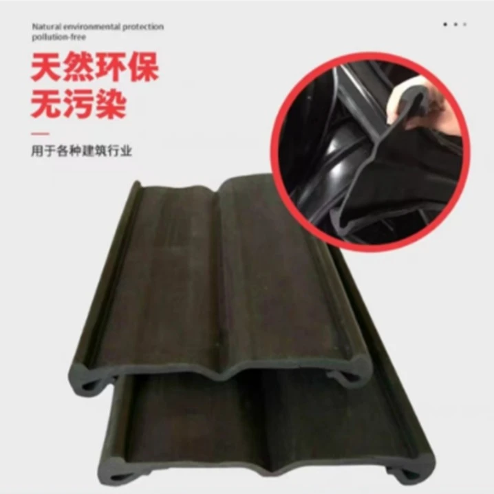 铭亨桥梁伸缩缝胶条 橡胶密封止水条 桥梁伸缩缝配套止水带厂家