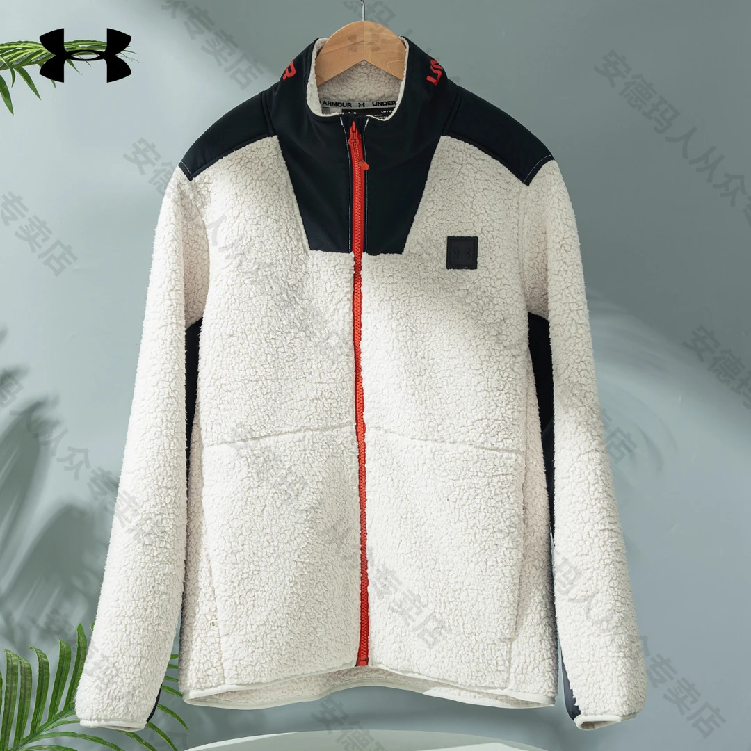 安德玛外套男子春秋户外训练健身运动上衣休闲保暖仿羊羔绒夹克男