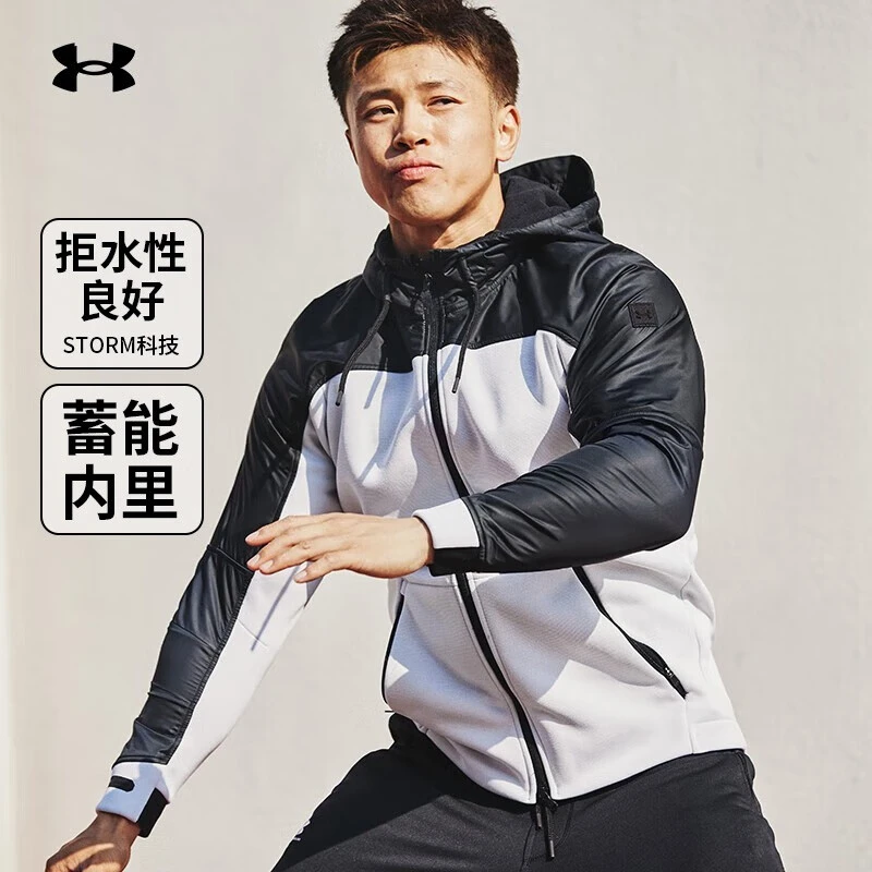 安德玛外套男子训练健身运动服连帽外套拉链保暖休闲开衫上衣男装