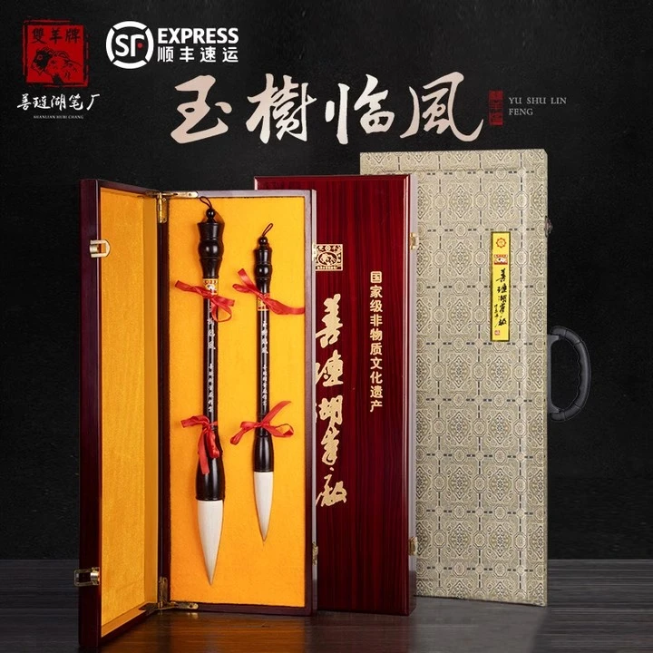 【对联斗笔】善琏湖笔 双羊牌玉树临风毛笔套装斗笔大字专用高档