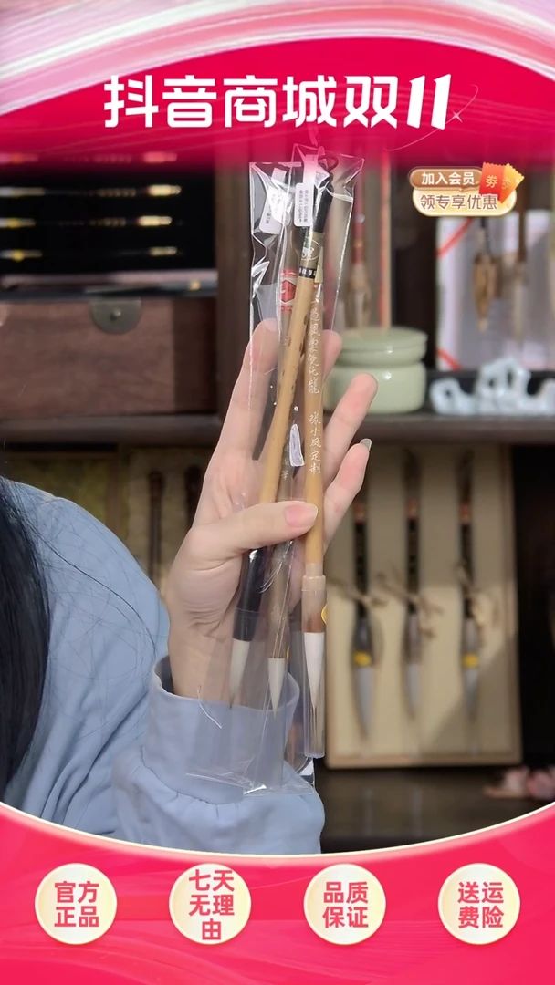 【闪购商品】15号 风云细嫩纯羊+清雾小+梅鹿狼羊