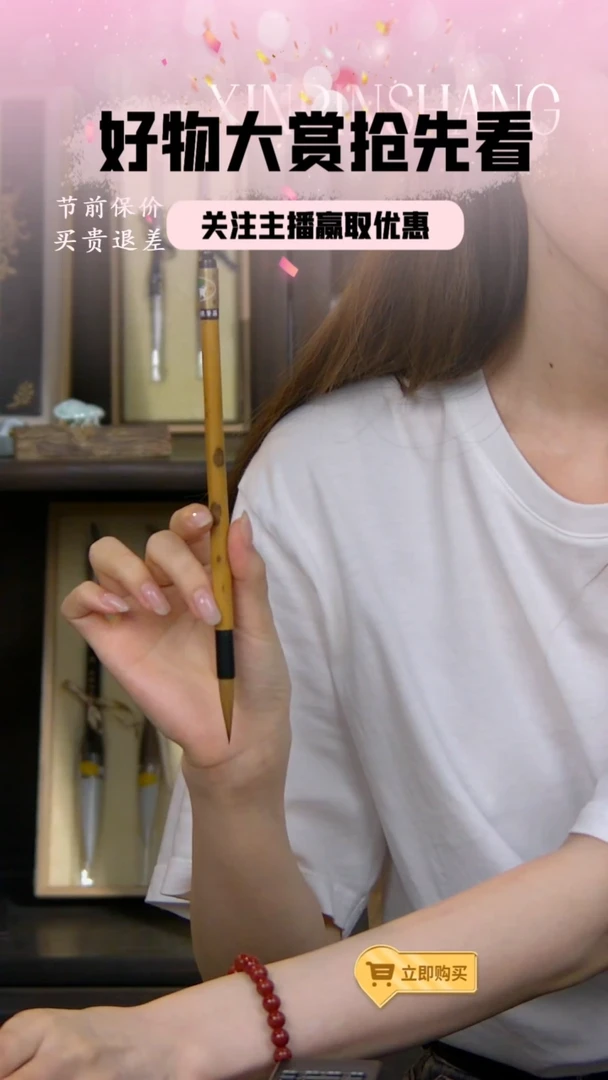 【闪购商品】11号 黑香妃狼豪3*0.7