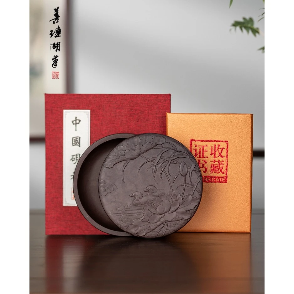 善琏湖笔鸳鸯戏水砚砚台老坑天然石包装盒摆件笔墨纸砚送礼收藏级
