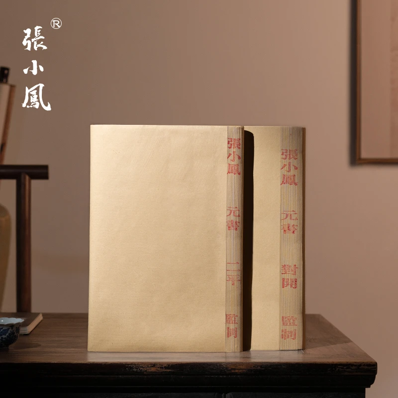 【活动价】元书纸 纯手工毛边纸富阳竹纸竹浆加厚作品纸半生熟宣纸