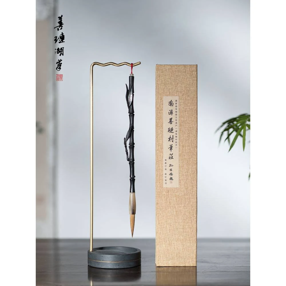 善琏湖笔君竹书法狼毫兼毫专业高档大师级书法笔行书草书毛笔礼盒