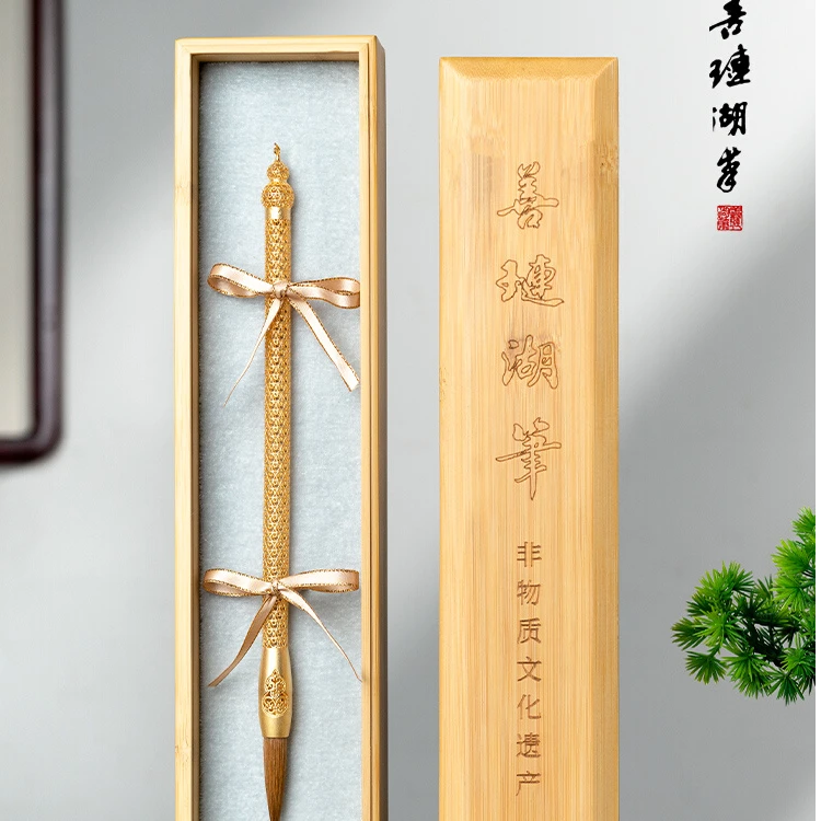 【送礼佳品】福禄绵绵 毛笔专业级文房狼毫湖州湖笔楷书行书