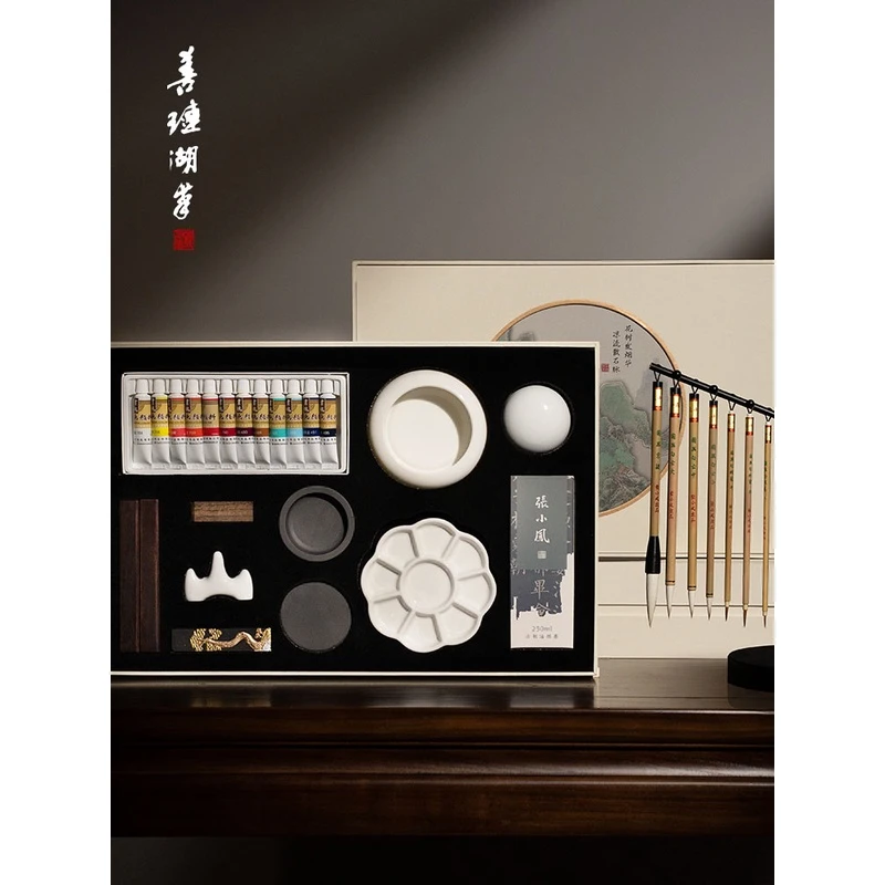 【初学推荐】花树烟华 初学国画礼盒套装颜料用品工具毛笔中国画