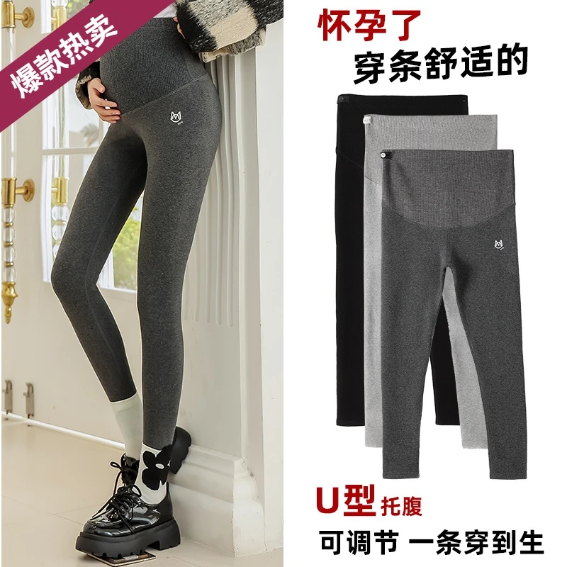 孕妇裤秋冬季外穿加绒加厚怀孕打底裤秋季显瘦百搭小脚裤弹力裤子