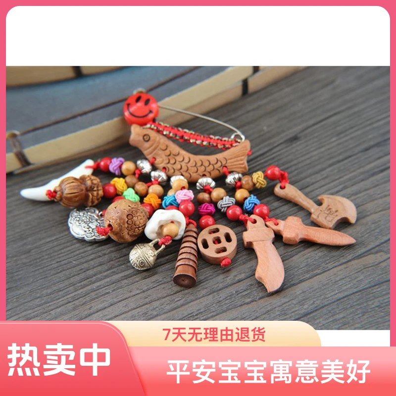 宝宝别针桃木鱼，刀剑斧 藏银 锁桃核锁别针挂件 胸针平安宝宝