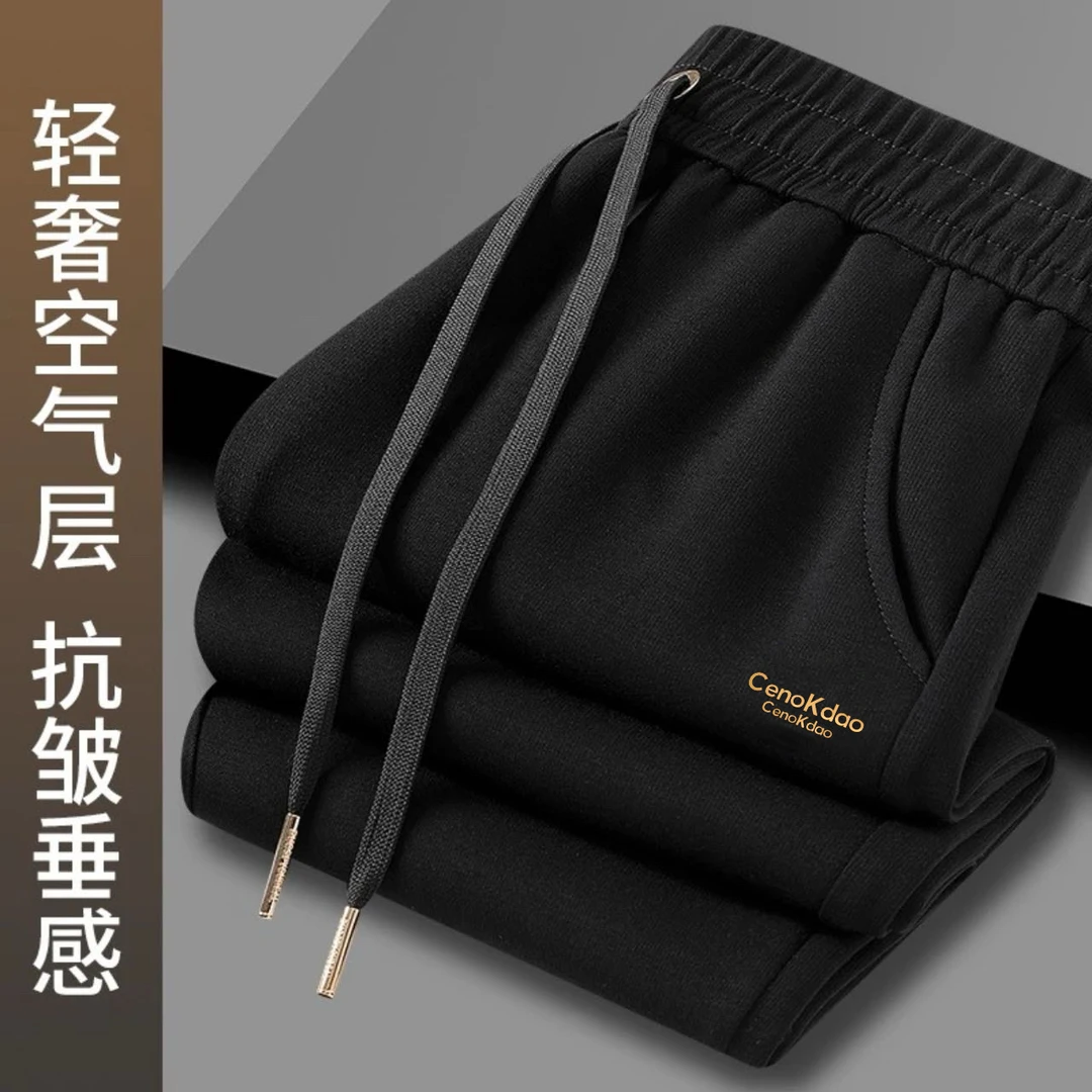 线下399！品牌订单！CenoKdao【空气层休闲裤】秋季男女同款+礼盒装