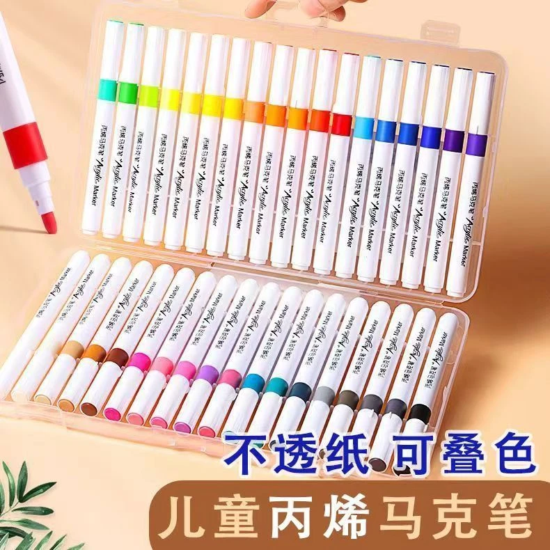 【双12一件直降】儿童丙烯马克笔手提礼盒款不透纸可叠色防水彩色笔