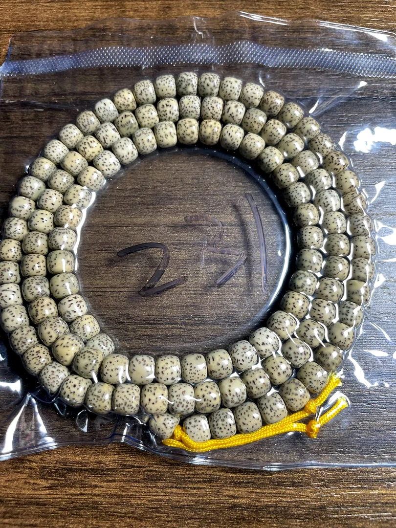 231文玩星月L长串