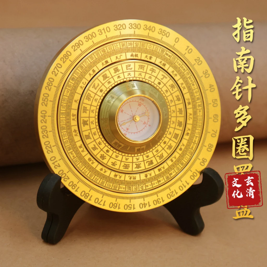 新款黄铜儿童节父亲节多圈罗盘铜制纯铜指南针罗盘金属旋转罗盘