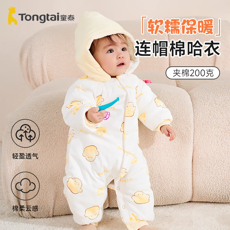 童泰男女宝宝秋冬500克加厚连体衣婴儿防风保暖连帽可拆夹棉哈衣