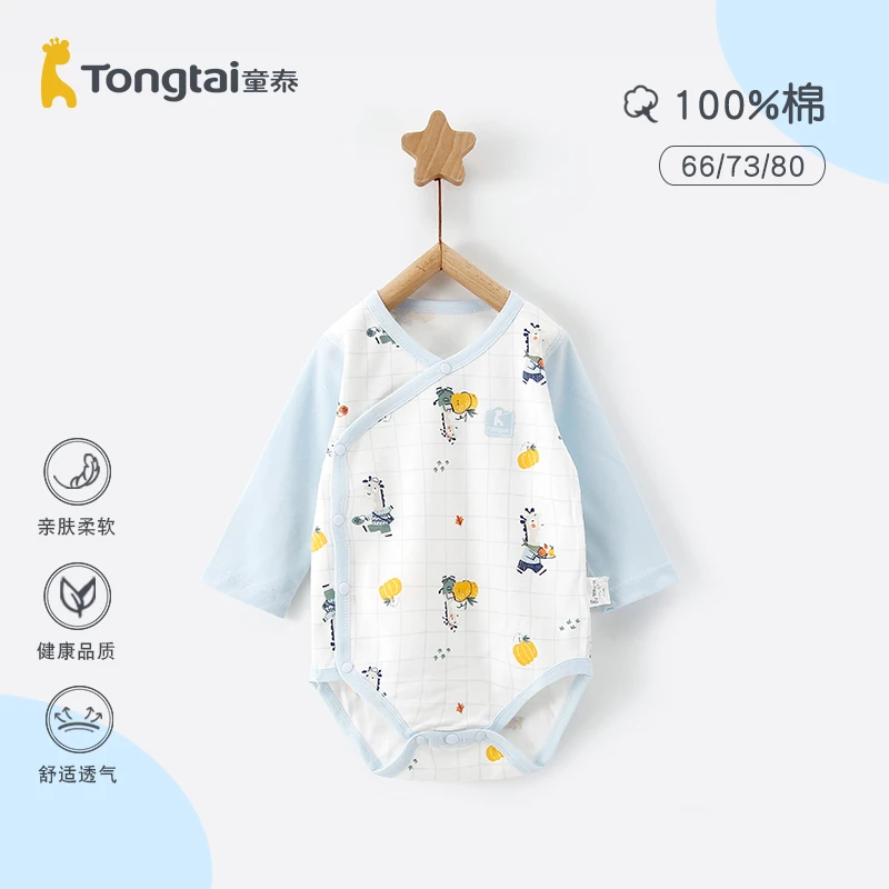 童泰婴幼儿新款纯棉偏开包屁衣318月男女宝宝长袖家居连体衣爬服