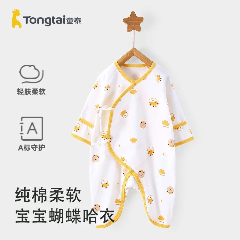 童泰1-6个月宝宝偏开系带纯棉连体衣婴幼儿四季无骨家居服长爬服