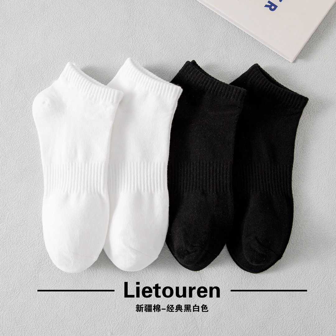 男士女士纯色短袜中筒袜简约风长袜四季透气吸汗时尚百搭双纱棉袜
